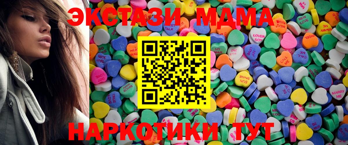 Боровичи  Экстази Cube  Экстази TESLA  ЭКСТАЗИ  Вход с VPN 