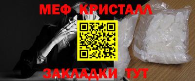 мет Боровичи