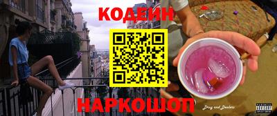 экстази Братск