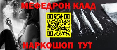 экстази Братск