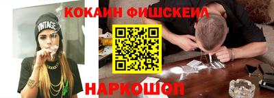 экстази Братск