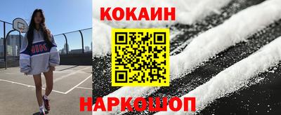 экстази Братск