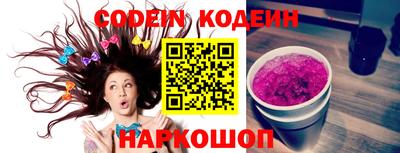экстази Братск