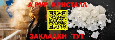 экстази Братск