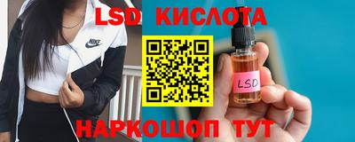 экстази Братск