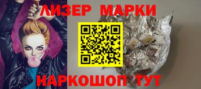 марки lsd Брянск