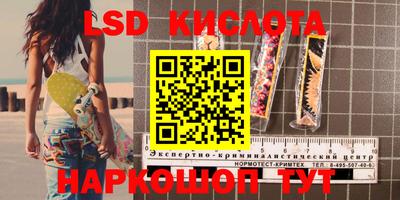 экстази Братск