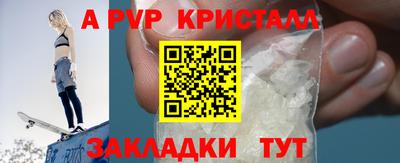 марки lsd Брянск