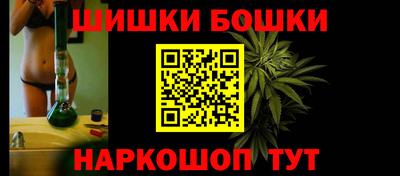 мет Боровичи