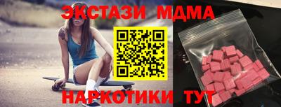 марки lsd Брянск