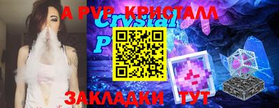 мет Боровичи