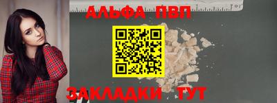 мет Боровичи