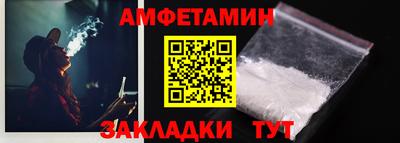 экстази Братск