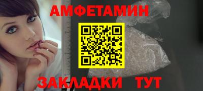 мет Боровичи