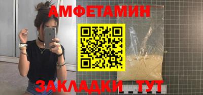 экстази Братск