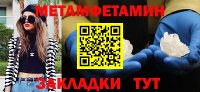 экстази Братск