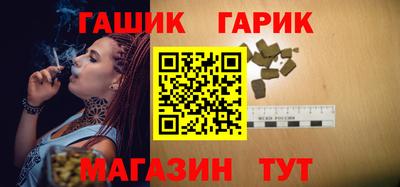 мет Боровичи