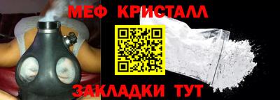 экстази Братск