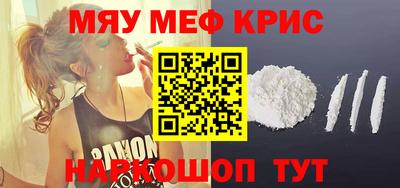мет Боровичи