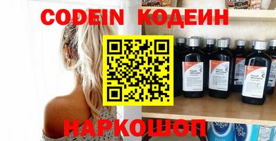 экстази Братск
