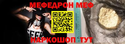 мет Боровичи