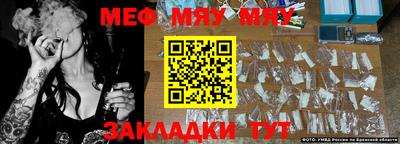 мет Боровичи
