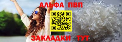 мет Боровичи