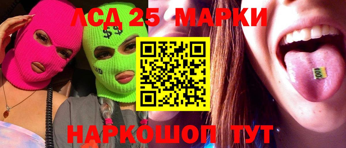 Боровичи  ЛСД экстази кислота  Вход с VPN  LSD-25 экстази ecstasy 