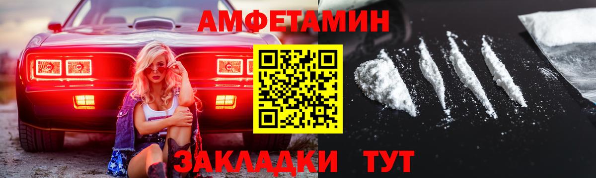 МЕТАМФЕТАМИН мет  МЕТАМФЕТАМИН мет  Боровичи  Вход с VPN 