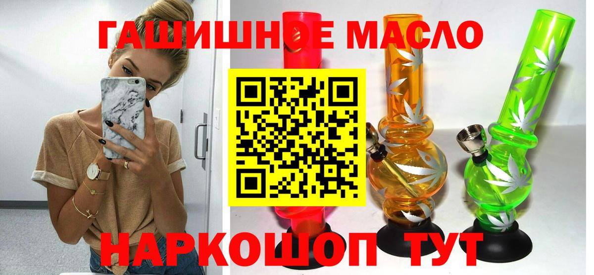 Дистиллят ТГК вейп с тгк  Вход с VPN  цены   ТГК вейп  Боровичи 