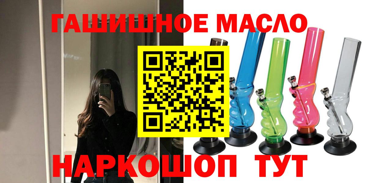 Дистиллят ТГК концентрат Боровичи