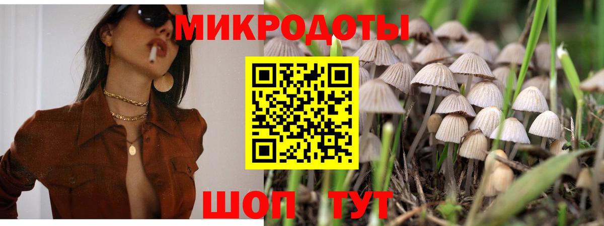 как найти закладки  Псилоцибиновые грибы ЛСД  Вход с VPN  Боровичи  Галлюциногенные грибы MAGIC MUSHROOMS 