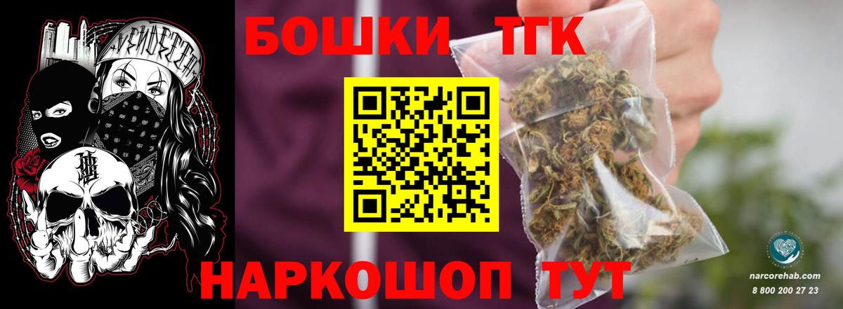 МАРИХУАНА ГИДРОПОН Боровичи